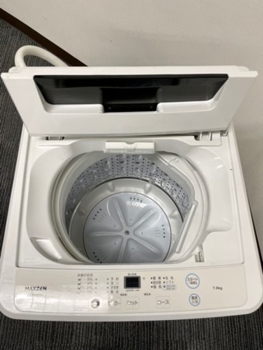 ✨新品同様✨MAXZEN ［JW70WP01WH］