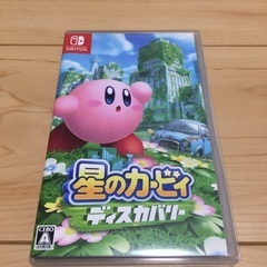 ニンテンドースイッチ　星のカービィディスカバリー