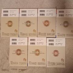 【マンガ】「アリス19th」1～7巻 完結の画像