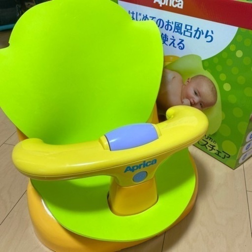 Aprica バスチェア