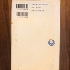 ジーナフォード　快眠講座の画像