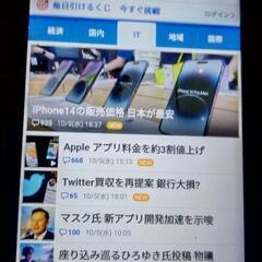 中古シムフリー端末スマートホンASUSの画像