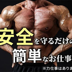 【特別日給】実施中★この高待遇を見逃すな！過去イチ稼げる自分になるなら＜ケーウィンズ＞で決まり！【髪色自由／履歴書不要】 有限会社ケーウィンズ 天理の画像