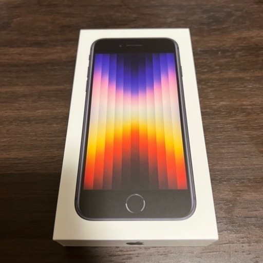 【新品未開封】iPhone SE 第三世代 64GB ミッドナイト