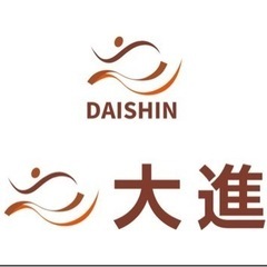 正社員募集❗️稼げます。の画像