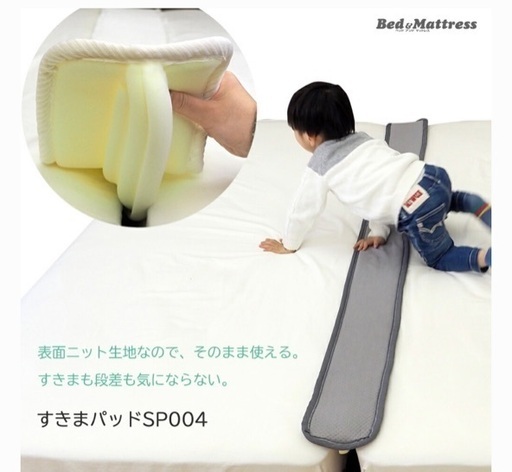 新品★キングサイズシーツ\u0026隙間パッド