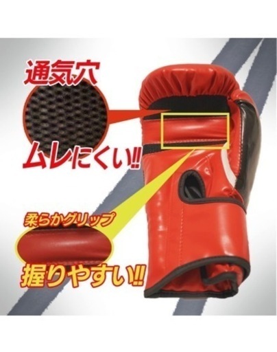 格闘技セット