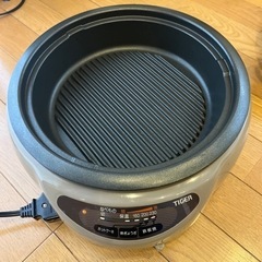 本日17時まで限定　タイガー　電気鍋&鉄板