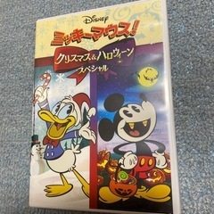 ミッキー　クリスマス&ハロウィーンスペシャルDVD