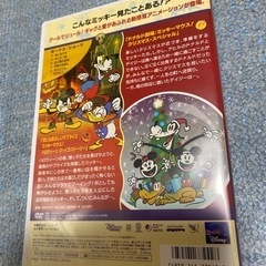ミッキー　クリスマス&ハロウィーンスペシャルDVDの画像