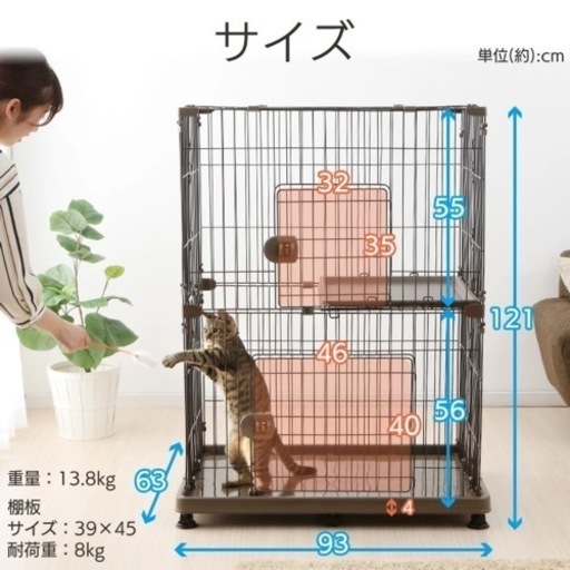 最終値下げ‼️猫ゲージ＆猫用品【未使用】