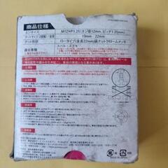 Fixed ロータイプナット(全長22mm) 19HEX M12×P1.25の画像