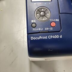 カラーレーザープリンター　xerox DocuPrint CP400 d 差し上げます。動作品。引取り限定です。の画像