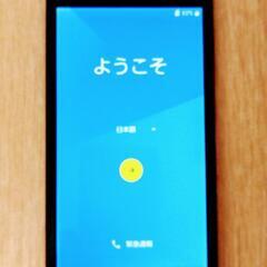 URBANO、VO３シムロック解除済の画像
