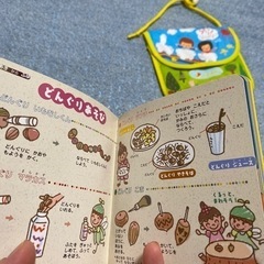 小さなお散歩図鑑&シール&ポーチの画像