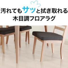 【お取引中】ニトリクッションフロアマット【引き取りに来て下さる方】