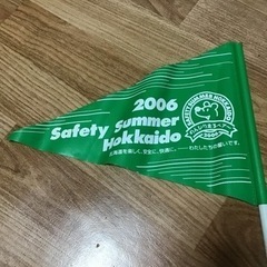 北海道のフラッグ10本セットの画像