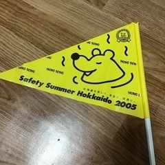 北海道のフラッグ10本セットの画像