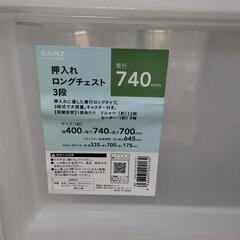 キャスター付き3段チェストの画像