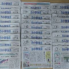毎日小学生新聞　子供用　29部　2022年9月メイン　一部切り抜きあり