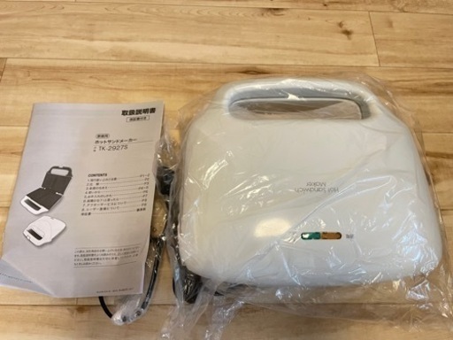 新品未使用ニトリ⭐︎ホットサンドメーカー