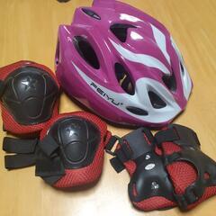 ヘルメットと肘、膝サポーター