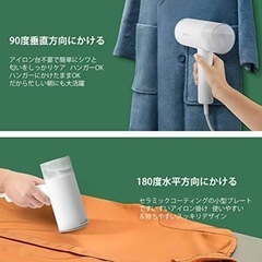 PAIPU衣類スチーマーの画像