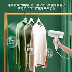 PAIPU衣類スチーマーの画像