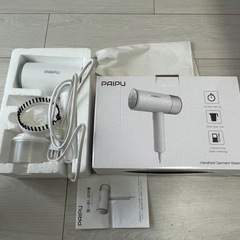 PAIPU衣類スチーマー