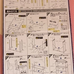 ランドリー用品 物干し 洗濯機棚 アイリスオーヤマ バッグ付きランドリーラック ホワイト HLR−192Bの画像