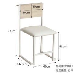 北欧風/パソコンデスク/学習机　椅子セットの画像