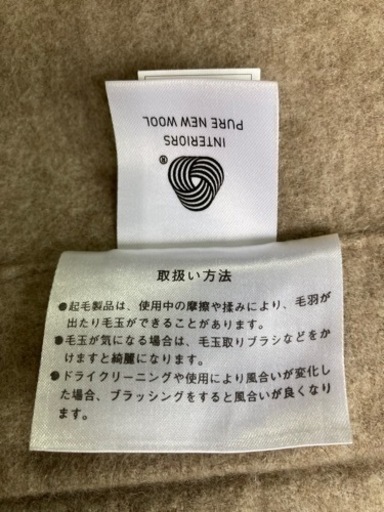 定価20万IMPERIAL PLAZA 西川カシミヤ毛布 2枚組