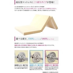 セミダブル  折りたたみ マットレスの画像