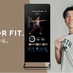 【最終価格】ミラーフィット フィットネス 鏡 バチェラー黄皓プロデュース 自宅をジムにする”4代目バチェラーの挑戦、黄皓氏はミラー型