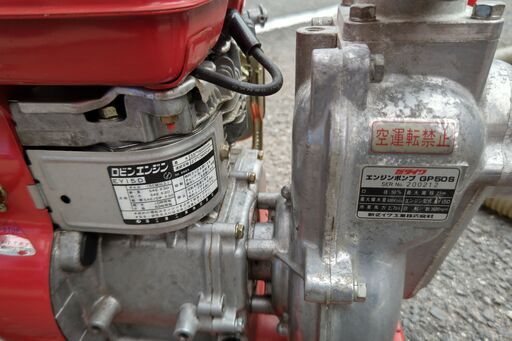 【引取限定】新ダイワ　GP50S　エンジンポンプ　ロビンEY15D　2.7ｐｓ　ホース付き【ハンズクラフト安佐北店】