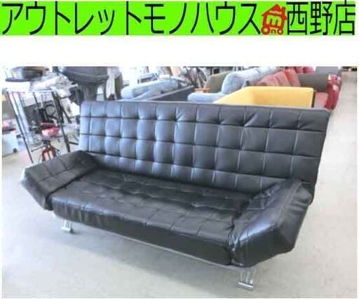 商談中  ソファベッド 黒 合皮 幅178 ソファーベッド リクライニング ブラック シック 2WAY ソファベット 札幌 西野店