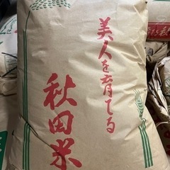 彩のかがやきの中古が安い！激安で譲ります・無料であげます
