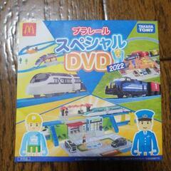 プラレールスペシャルDVD 2022
