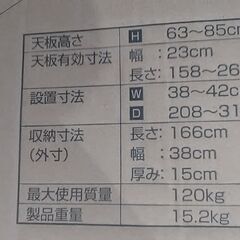 長谷川工業 ハセガワ 天板・脚部伸縮足場台 スノコ式 DSL1.0-2709 の画像