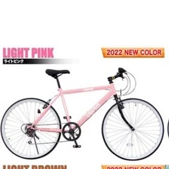【新品未使用】GRAPHIS x NGT48 6段変速 26イン...