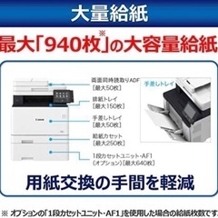 配達無料】新品未使用Canonﾚｰｻﾞｰﾌﾟﾘﾝﾀｰの画像