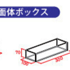 アクリル備品の在庫が多くて困っています