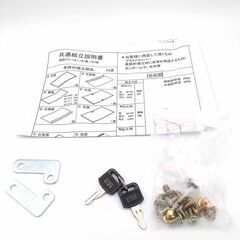 【ほぼ新品】スチール製屋外用物置：幅92.7cm、奥行き50cm、高さ110cm（購入価格22,380円→受渡価格7,000円）の画像
