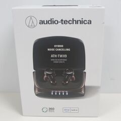 【新品未開封】audio-technica ATH-TWX9/ハイブリットノイズキャンセリング