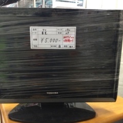 東芝　19V液晶テレビ　19A8000