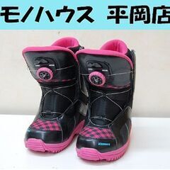 22.0cm-22.5cm キスマーク スノーボードブーツ  G...