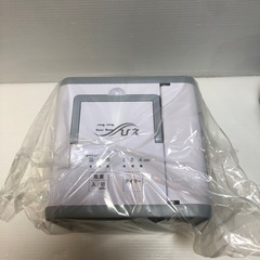 #6461 ここひえ　R2 茶箱　FN006201 2020年製