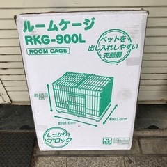 #6462 アイリスオーヤマ　犬ゲージ　RKG-900L