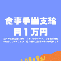 【ダイワ産業株式会社】オープニングスタッフ募集～工事現場の警備のお仕事♪の画像