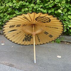 番傘の中古が安い！激安で譲ります・無料であげます(4ページ目